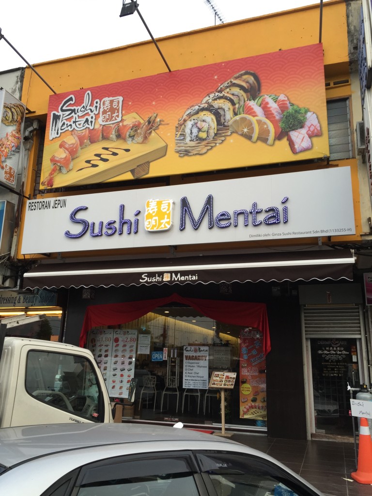 20150701 Sushi Mentai @Johor Jaya 1